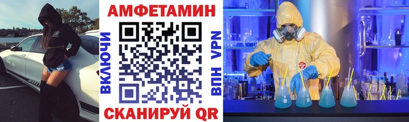 купить наркотики цена  Сычёвка  АМФЕТАМИН 97% 