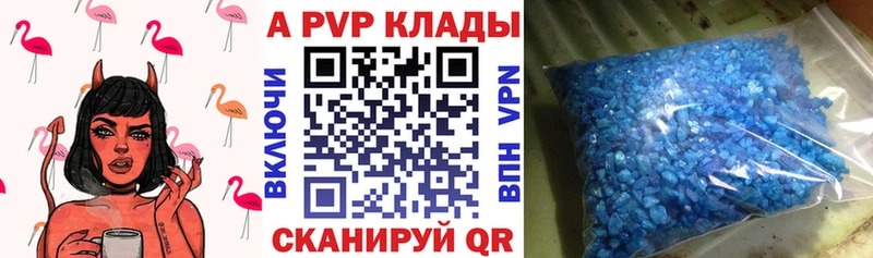 Alfa_PVP мука Сычёвка