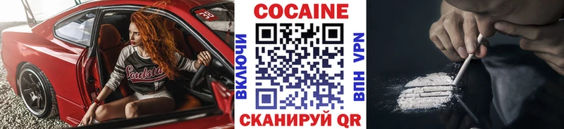 COCAIN FishScale  нарко площадка телеграм  Сычёвка  даркнет сайт 