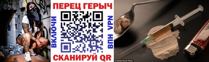 это телеграм  Сычёвка  Героин VHQ 