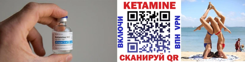 дарнет шоп  Сычёвка  Кетамин ketamine 