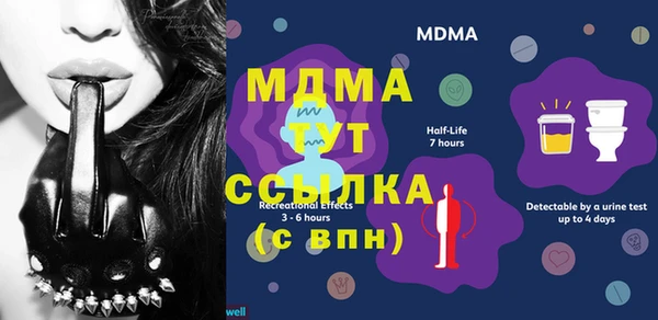 мескалин Пересвет