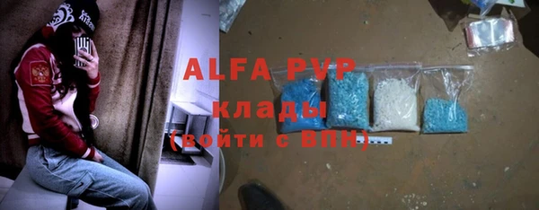 метадон Осинники