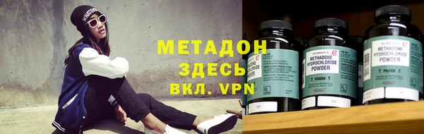 метадон Осинники