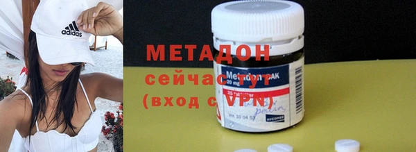 метадон Осинники
