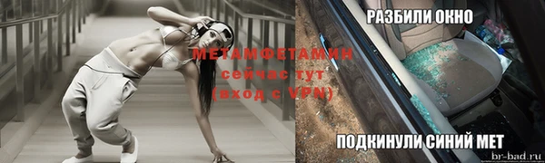 Альфа ПВП Пестово