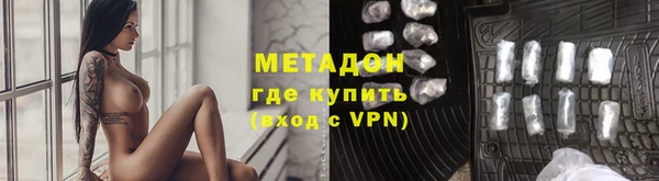 метадон Осинники