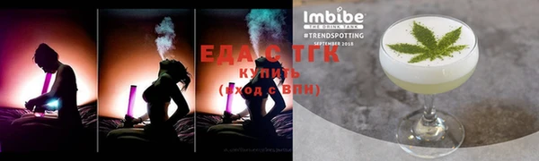 метадон Осинники