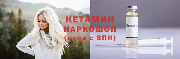 метадон Осинники