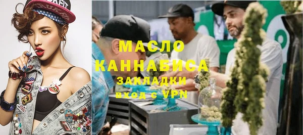 метадон Осинники