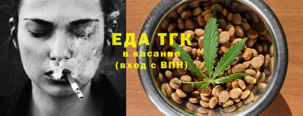 метадон Осинники