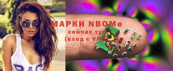 метадон Осинники