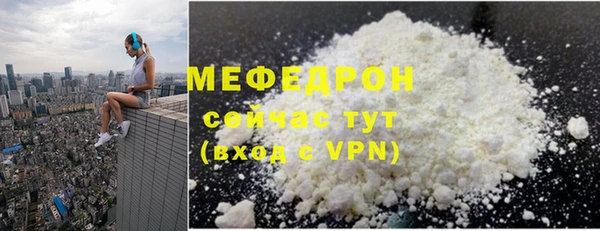 метадон Осинники