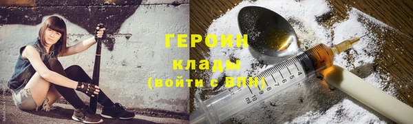 метадон Осинники