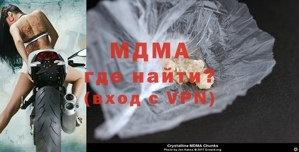 метадон Осинники