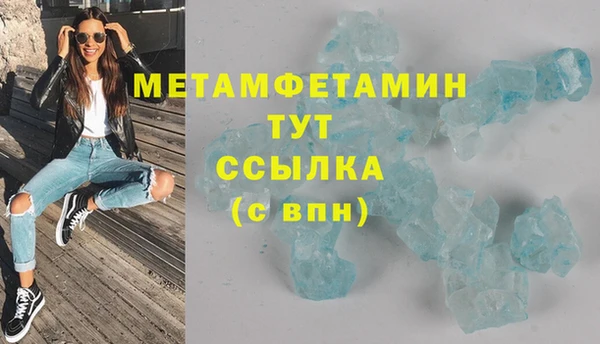 MESCALINE Краснослободск