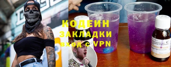 2c-b Остров