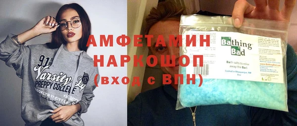 метадон Осинники