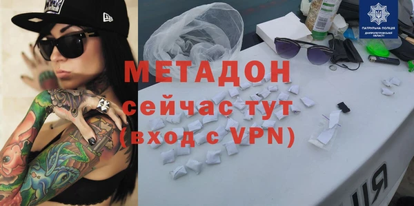 MESCALINE Краснослободск