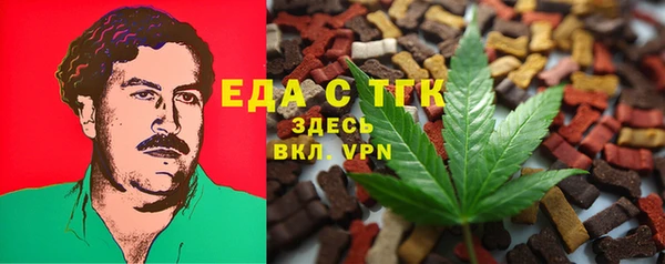 метадон Осинники