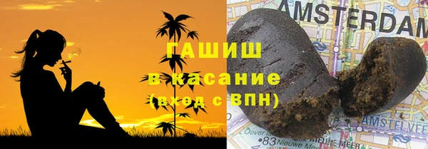 метадон Осинники