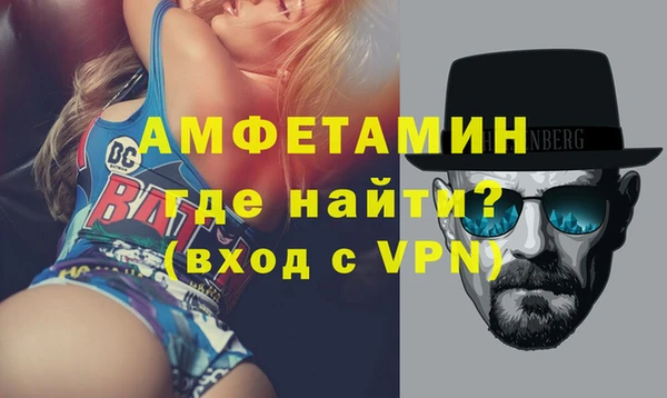 метадон Осинники