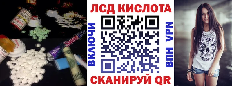 Лсд 25 экстази ecstasy  darknet состав  Сычёвка 