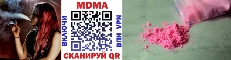 МДМА Molly где можно купить Сычёвка