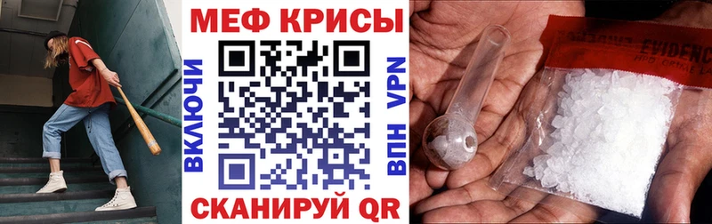Меф VHQ  цена наркотик  Сычёвка 
