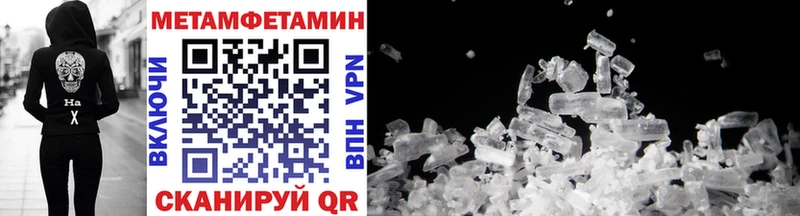 МЕТАМФЕТАМИН винт  Сычёвка 