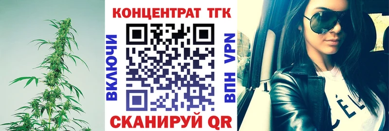 Дистиллят ТГК гашишное масло  где продают наркотики  Сычёвка 